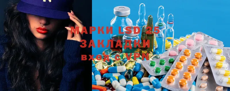 shop состав  kraken маркетплейс  Багратионовск  LSD-25 экстази ecstasy 